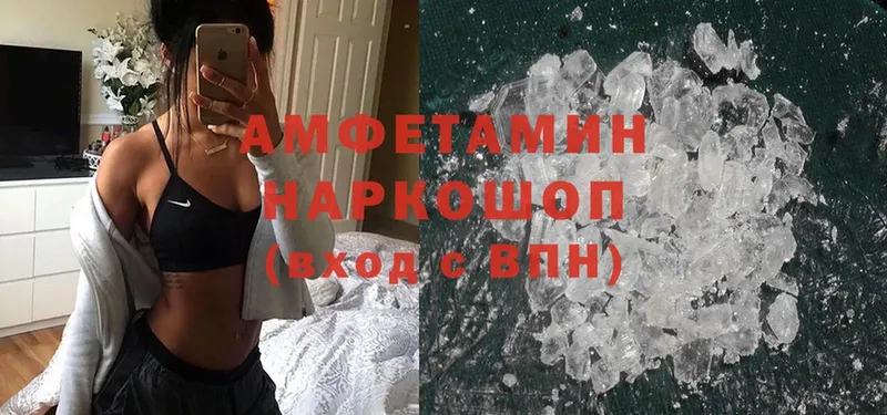 Amphetamine 98%  Карабаш 